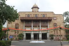 ગુજરાત પબ્લિક યુનિવર્સિટી એક્ટ-2023