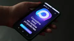 Приложение MAX на экране смартфона 