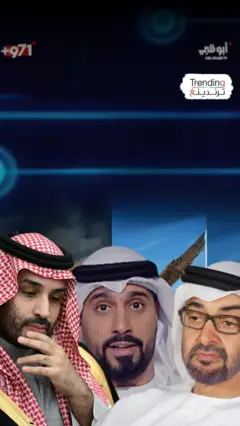 bbc
