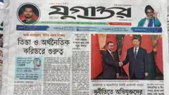 যুগান্তর