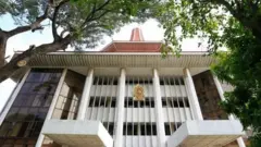 ශ්‍රේෂ්ඨාධිකරණය