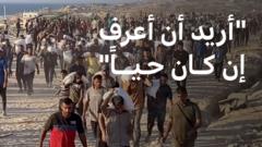 مفقودون بالقرب من مراكز المساعدات