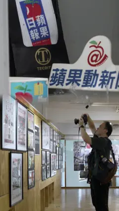 台北《蘋果日報》展覽