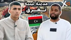 صورة من تقرير لبي بي سي اكسترا