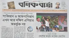 বণিক বার্তা