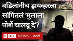 पुणे पोलीस