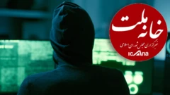 روابط عمومی مجلس هم در روز ۲۴ بهمن اختلال در برخی از سامانه‌های داخلی مجلس از جمله بخش‌های مربوط به تردد و سیستم‌های رایانه‌ای و اینترنت را تایید کرد
