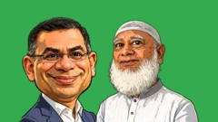 තරීක් රහ්මාන් / අමීර් ෂෆීකුර් රහ්මාන්