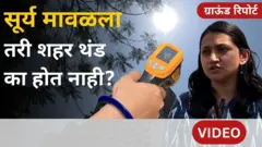पुण्यात सिमेंटच्या रस्त्याचं तापमान इतकं कसं? शहरांना उष्णतेचा तडाखा का बसतोय?