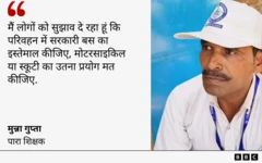 मुन्ना गुप्ता