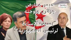 حبس معارض جزائري وزوجته "بسبب الإساءة لرئيس الجمهورية"