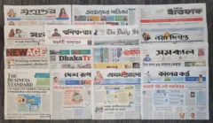 পত্রিকা