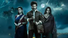 శంబాల మూవీ రివ్యూ