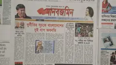 মানবজমিন