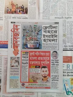 মানবজমিন