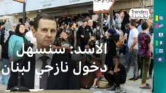 مدونة بي بي سي ترند مدونة بي بي سي ترند