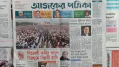 আজকের পত্রিকা