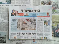 কালের কণ্ঠ