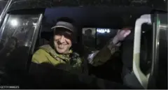 يفغيني بريغوجين