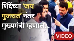 एकनाथ शिंदे, देवेंद्र फडणवीस