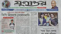 যুগান্তর