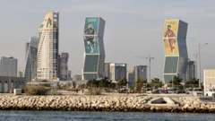 قطر
