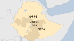 ካርታ ኢትዮጵያ