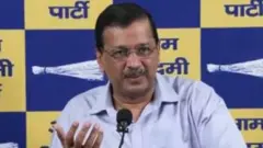 केजरीवाल