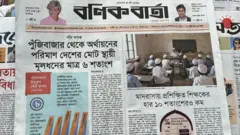 বণিক বার্তা