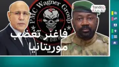 فاغنر تغضب موريتانيا
