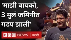 या भूकंपात कोणीही सुखरूप निसटलं असण्याची शक्यता कमीच आहे