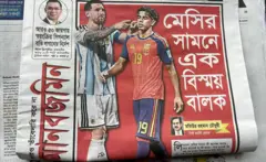 মানবজমিন