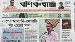 বণিক বার্তা