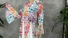 لباس پر عربی حروف میں لفظ ’حلوہ‘ لکھا ہوا ہے جس کا عربی میں مطلب خوبصورت ہے