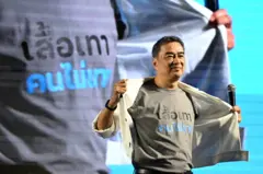 หัวหน้าพรรคประชาธิปัตย์ปรากฏตัวด้วยชุดนี้ บนเวทีปราศรัยใหญ่ครั้งแรกใน กทม. เมื่อ 11 ม.ค.