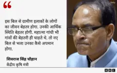 शिवराज सिंह चौहान