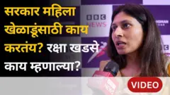 सरकार महिला खेळाडूंसाठी काय काय करतंय? रक्षा खडसे काय म्हणाल्या?