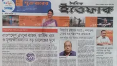 ইত্তেফাক