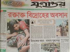 পত্রিকা