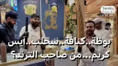 bbc