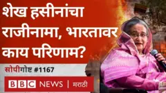 शेख हसीना