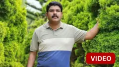 கேரளாவில் தற்கொலை செய்து கொண்ட நபர் 