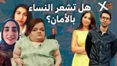 صورة من حلقة بي بي سي إكسترا