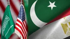 ባንዴራታት ስዑዲ፡ ኣመሪካ፡ ፓኪስታንን ግብጽን