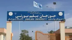 د جوزجان پوهنتون لوحه