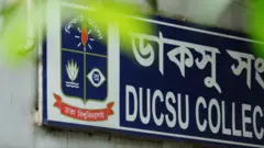 ডাকসু