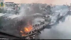 Херсон