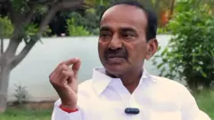 ఈటల రాజేందర్