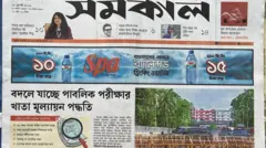 সমকাল