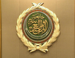 شعار علم الجامعة العربية 